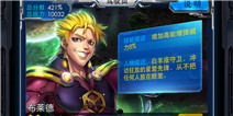 雷霆战机曙光机甲主流搭配推荐 