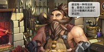 龙之骑士团装备系统首曝 骑士战争