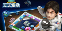 天天富翁全新宇宙地图即将降临 全新炫酷玩法