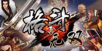 腾讯《真格斗无双》ios全球首发 格斗新纪元