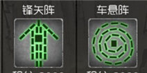 盗墓笔记阵法怎么用 我来组成臀部
