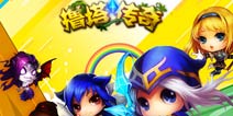 英雄也要萌萌哒 《撸塔传奇》Q萌角色大曝光