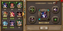 刀塔来了夺宝奇兵玩法攻略介绍