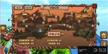 刀塔来了燃烧的远征系统详细介绍