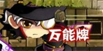 撸塔传奇卡兵线技巧 将敌人玩弄于股掌之间