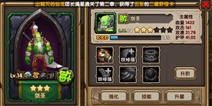 刀塔来了品质升级 英雄怎么变色