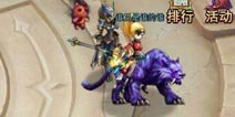 君王3元素属性详解 元素克制攻略