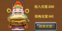 软妹币有妙用 《媚三国》快速升级做土豪