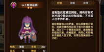 酷酷爱魔兽堕落巫师怎么样 双控+法伤第一人