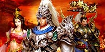 新派格斗手游火热上线 《进击的猛将》诠释真格斗手游