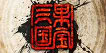 果宝三国闪退怎么办 闪退修复教程
