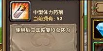 刀塔来了体力怎么得 满足刷本需求