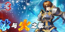 《君王3》游戏世界介绍 传奇史诗的激斗