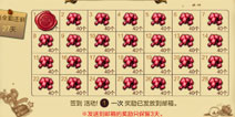 七骑士红宝石怎么得 红宝石获得方法