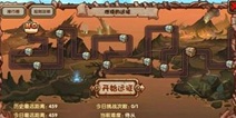 刀塔来了远征阵容推荐 能走多远走多远