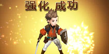 七骑士英雄强化攻略 如何打造+5英雄