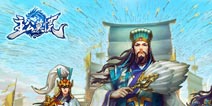 反异地恋联盟开启《主公莫慌》带你告别异地恋