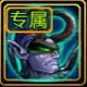 刀塔跑酷技能恶魔变形怎么样 恶魔变形属性详解