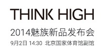 魅族MX4价格“被曝光”依旧那么给力