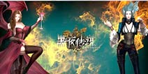  《黑夜传说》首度曝光 魔幻暗黑系ARPG
