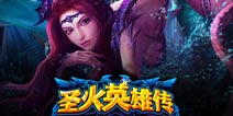 《圣火英雄传》IOS版今日限免 五星好评送钻石
