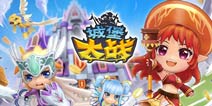来自思密达的策略大作 《城堡大战》评测