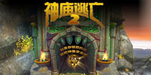 一代宗师现身《神庙逃亡2》 叶问加盟惊喜多