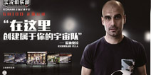 《实况俱乐部》新资料片将来袭 最强PVP让你过足瘾