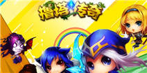 撸塔传奇新版本预告 大幅降低加载流量