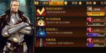 七骑士4-7至4-10三星通关困难攻略