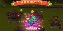 花样爷爷怎么获得伙伴 招募系统详解