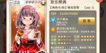 又到开学季 《落樱散华抄》陪你过校园生活