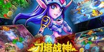 《刀塔战神》团队：为用户创造高品质游戏体验
