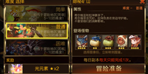 七骑士每日副本掉落大全 每日副本奖励预览