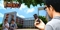 开学玩碎手机《地牢女王》校园首秀图曝光