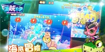 称霸海底世界《海贼王子》 9月5日闪亮登场