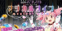 当游戏机遇上魔法少女 《魔法少女推币》已双平台上架
