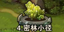撸塔传奇第4关最优站位 密林小径怎么过