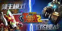 成功并非偶然 多益网络优秀作品盘点