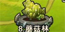 撸塔传奇第8关最优站位 蘑菇林怎么过