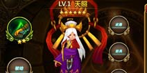 《众神之光》中秋活动开启 集碎片兑换嫦娥