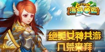 《兽血沸腾》手游完美还原著作 引无数粉丝遐想