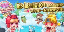 迷人外表不可靠 《澡堂大作战》反派角色大起底