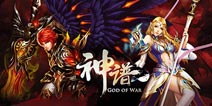 《神谱》手游截图曝光 黑翼天使逆袭牛头人