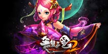《无双三国2》八向格斗爽快至极 演绎三国历史