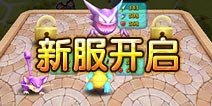 口袋妖怪9月5日IOS新服二区开启 新服彩虹市火爆登陆