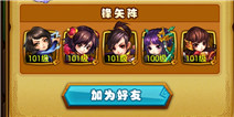仙剑奇侠传怎么添加好友