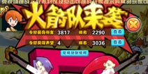 口袋妖怪火箭队来袭介绍
