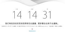 苹果新品发布会10日凌晨发布 iphone6蓄势待发