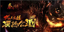 机关兽来袭《秦时明月》机关觉醒即将震撼公测